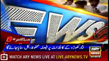 Headlines 1800 5th July 2018