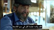 فيلم حلوى اللوز - مترجمة للعربية القسم 1