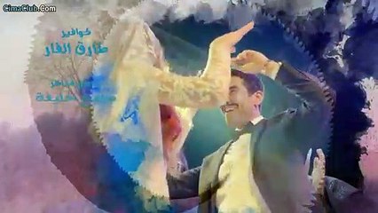 مسلسل الحرباية الحلقة 14 الرابعة عشر