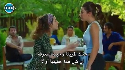 مسلسل العاشق يفعل المستحيل الحلقة 4 القسم 1 مترجمة