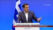 Kryeministri i Greqisë Alexis Tsipras përshëndet “negociatat” - News, Lajme - Vizion Plus