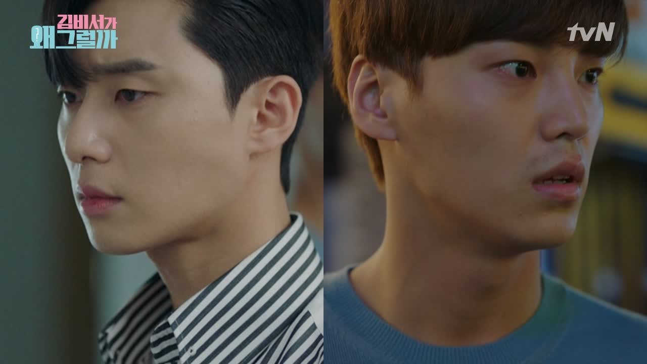 [11화 예고] 제자리를 찾아가는, 애써 외면했던 진실
