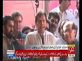 Imran Khan Strong Responses Over decision of Chairman NAB
