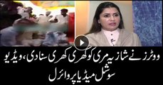 Voters lecture Shazia Marri: video goes viral