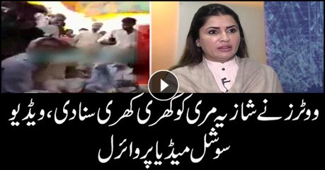 Voters lecture Shazia Marri: video goes viral