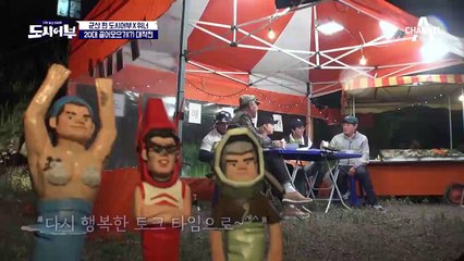 ˝저희 이야기... 끝인가요?˝ 산으로 가는 게스트 토크! with 위너