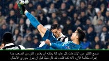 عام: كرة قدم: يوفي ليس مهتمًا برونالدو وأؤيّد انضمام نيمار ومبابي إلى ريال مدريد- لويس غارسيا