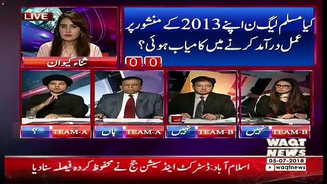 2V2 On Waqt News – 5th July 2018