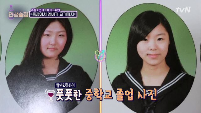 ′10년 우정′ 화사&휘인, 남달랐던 끼 대방출 과거!