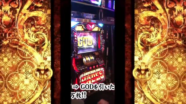 HEAVENS DOOR　第204話(3/4)【アナザーゴッドハーデス-奪われたＺＥＵＳｖｅｒ．-】《木村魚拓》《ジロウ》《トメキチ》[ジャンバリ.TV][パチスロ][スロット]