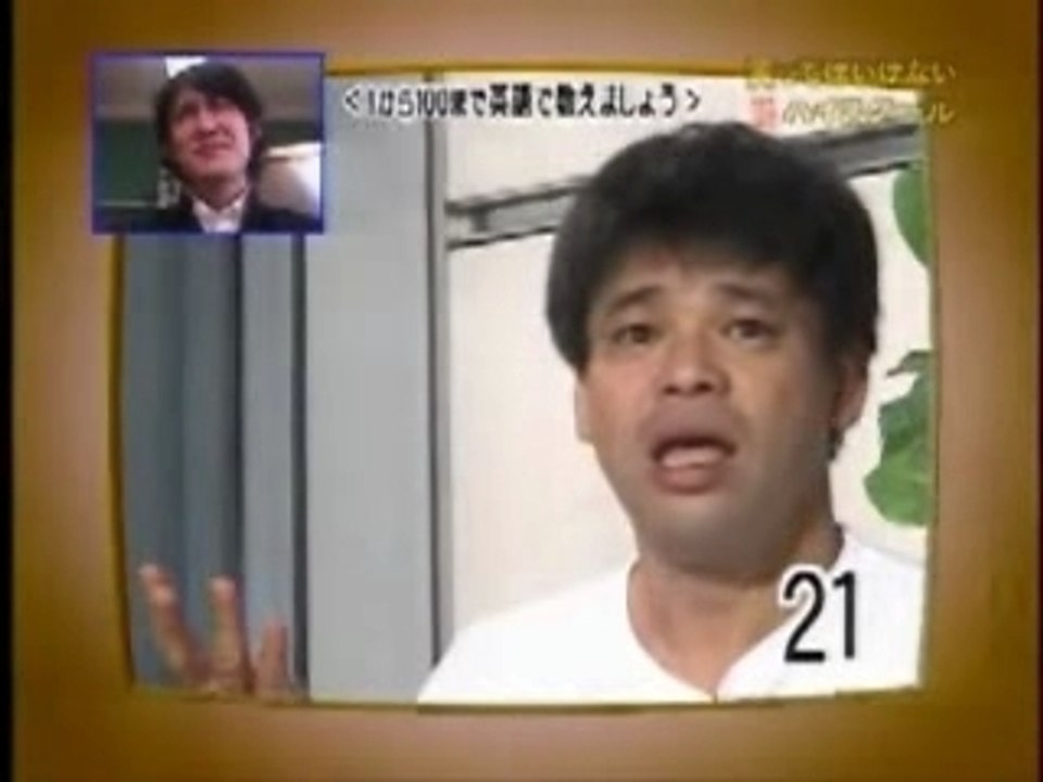 Do Not Laugh japan