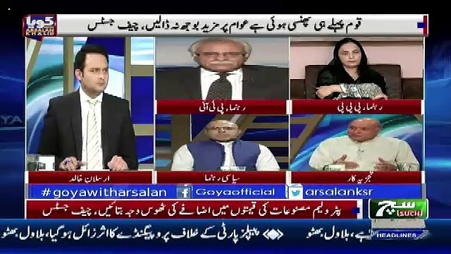 GOYA with Arslan Khalid – 5th July 2018