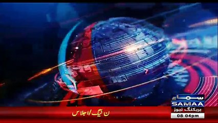 Nadeem Malik Live - 5th July 2018