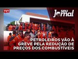 Petroleiros vão à greve pela redução de preços dos combustíveis