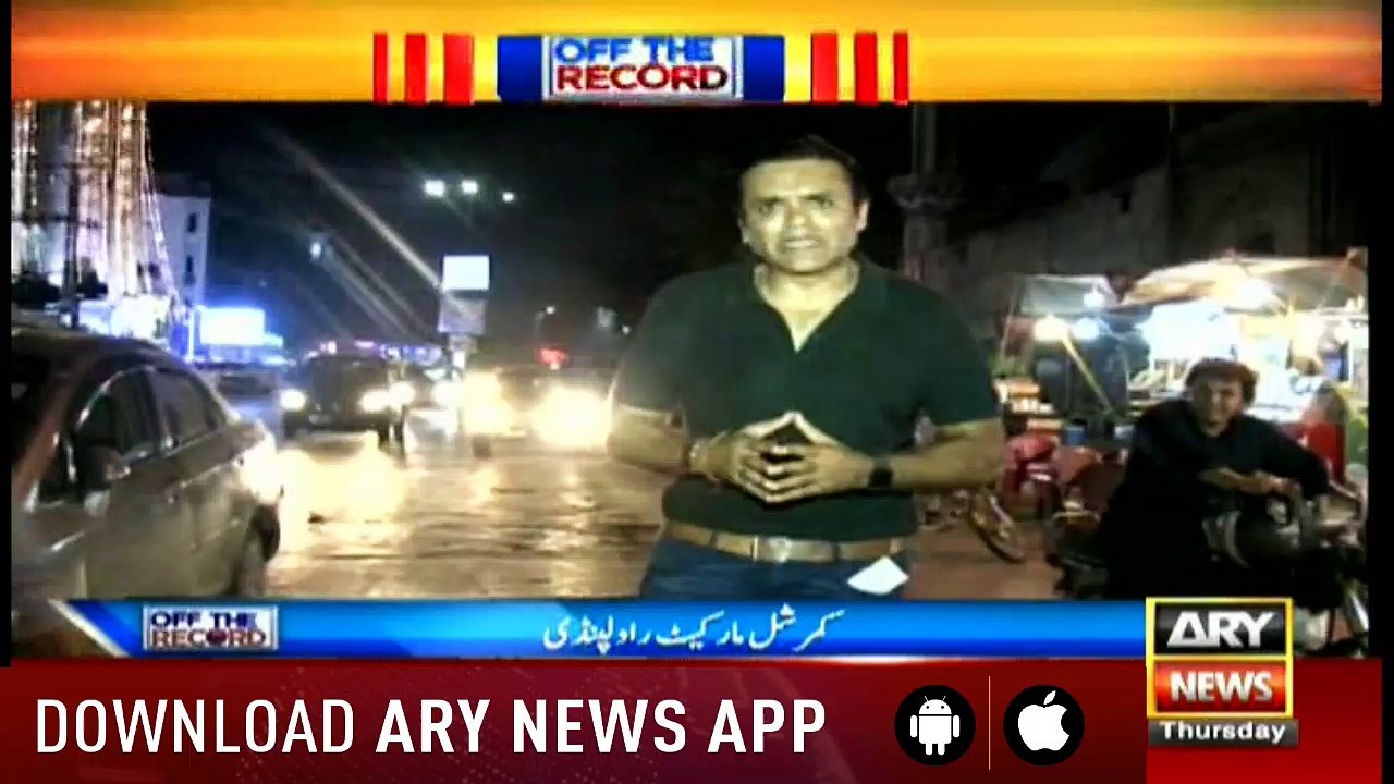 Off The Record 5th July 2018