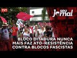 Bloco Ditadura Nunca Mais faz ato-resistência contra blocos fascistas