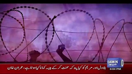 Bol Bol Pakistan – 5th July 2018