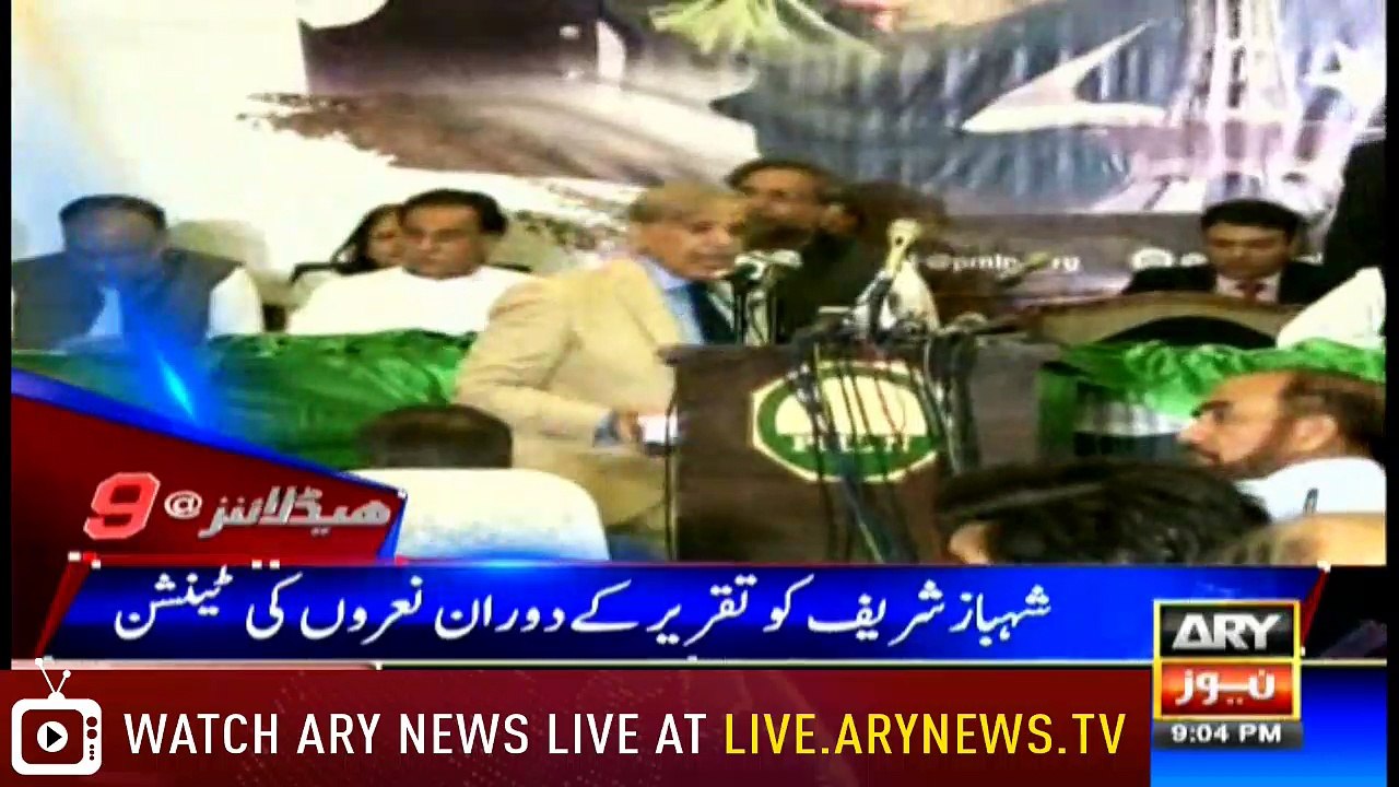 Headlines 2100 5th July 2018