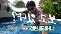[It's Dangerous Outside]이불 밖은 위험해ep.09-A water game enjoyed by Da Nang stay-on-home type20180705