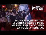 Munição que matou a vereadora do PSOL Marielle Franco, veio da polícia federal