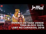 Imperio de Casa Verde terá bloco 100% LGBT no carnaval 2018