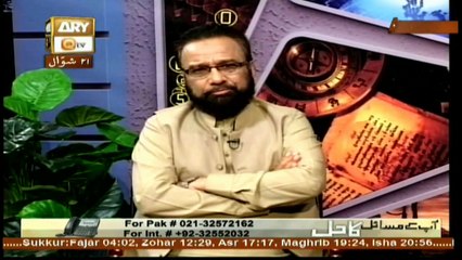 App kay masail Ka Hal - 5th July 2018 - ARY Qtv