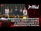 Parlamentares e movimentos fazem ato na Câmara por consciência negra