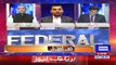 Umer Cheema breaks new money laundering scandal