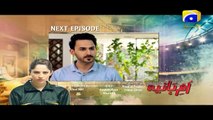 Umm-e-Haniya - Episode 43 Teaser _ HAR PAL GEO_HD