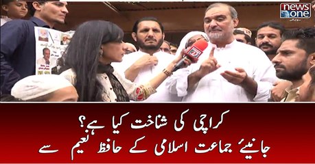 Karachi Ki Shanakht Kia? Janeye Hafiz Naeem u Rehman