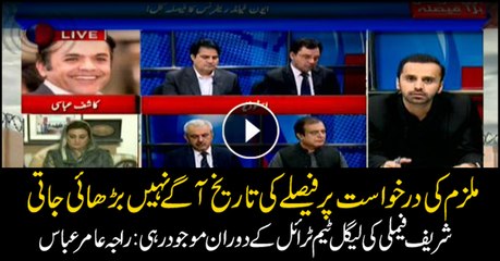 Former NAB official says court cannot extend the verdict's announcement on accused's plea