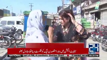 Mujhay Imran Khan Bohat Pasand Hai Kyonke Wo Bohat Bhola Sa Hai- Old Lady of NA-129