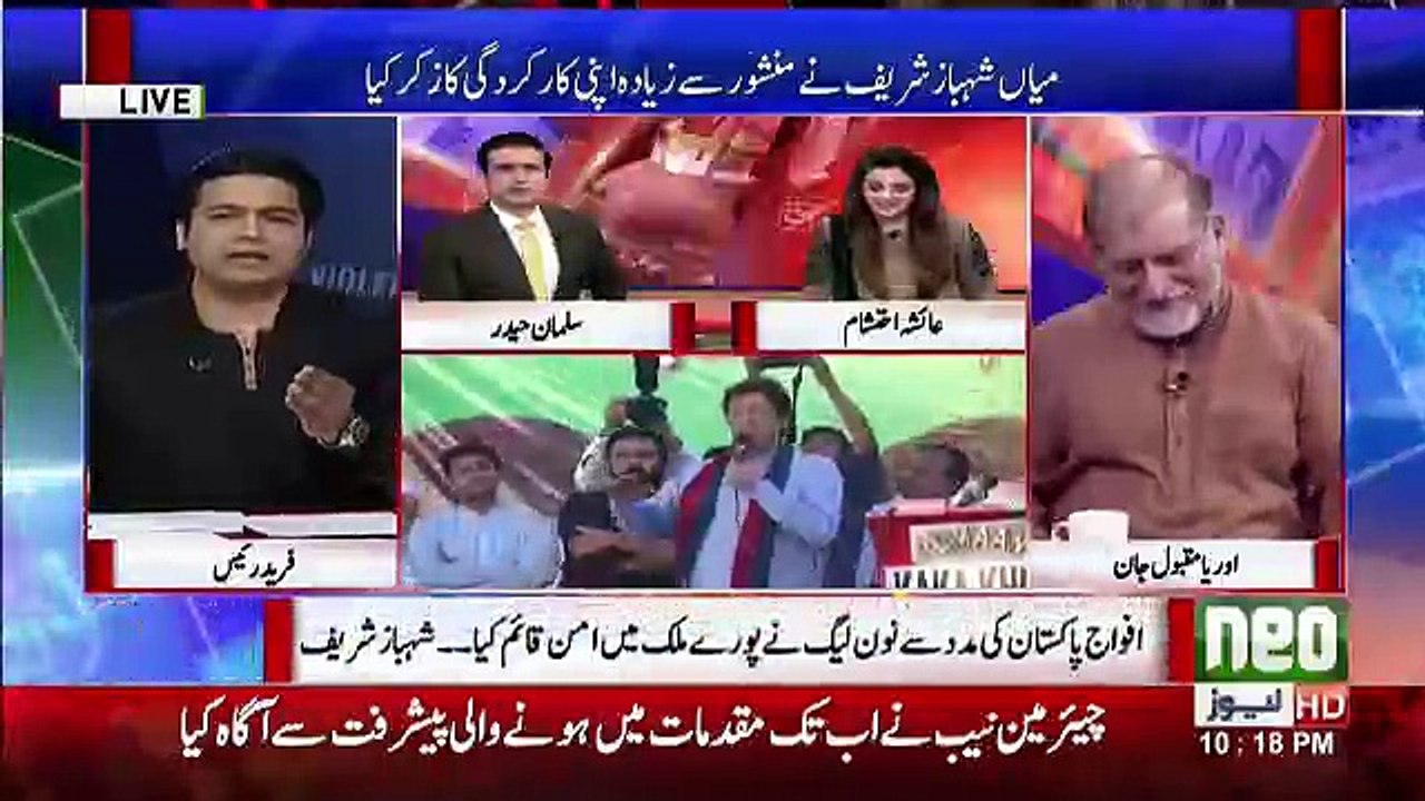 Election Special on Neo - 5th July 2018