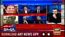 Special Transmission on Bari Corruption --- Bara Faisala with Waseem Badami 1000Pm to 1100Pm  5th July 2018