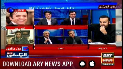 Special Transmission on Bari Corruption --- Bara Faisala with Waseem Badami 1000Pm to 1100Pm  5th July 2018