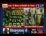 RJD 22वां स्थापना दिवस | दिनभर की बड़ी ख़बरें | Today news headlines | Today top  news | India News