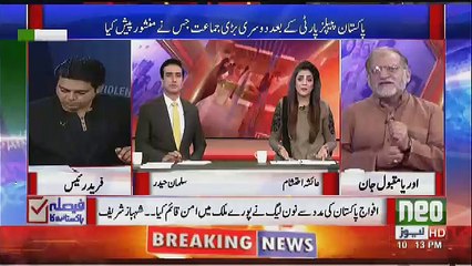 Vote Ko Izzat Do Puri Rhetoric Me Kyun Nahi Dohraya.. Orya Maqbool Jaan Response