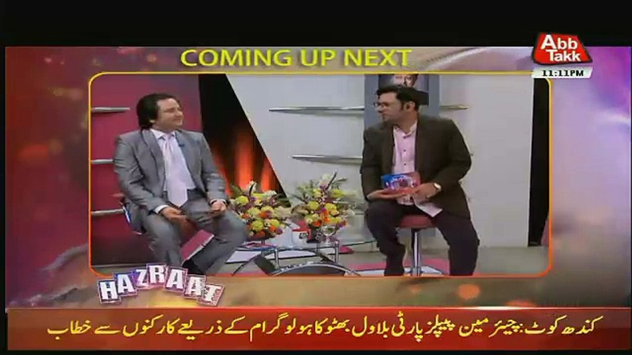 Hazraat  – 5th July 2018