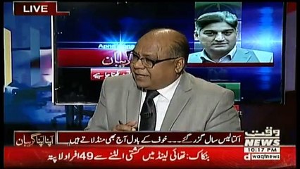 Apna Apna Gareban – 5th July 2018