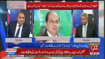 FIA Itni Dari Hoi Hai Zardari Sahab Aur Anwar Majeed Say,3 Saal Guzar Gaye Hain Jurrat Nahi Hoi Abhi Tak FIR Darj karnay Ki-Rauf Klasra