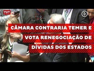 Tải video: Câmara contraria Temer e vota renegociação de dívidas dos Estados