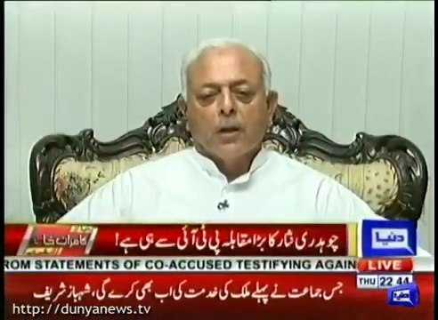 Chaudhry Nisar can not be trusted- Ghulam Sarwar Khan tells why Imran Khan wanted Ch Nisar in PTI