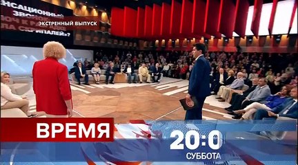 Пусть говорят 05.07.2018 Ключ к разгадке дела Скрипалей