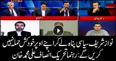 Nawaz won't commit suicide by getting political protection: PTI's Ali Khan