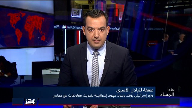 تقرير: وساطة ألمانية لصفقة تبادل أسرى بين اسرائيل وحماس