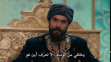 مسلسل سلطان قلبي الحلقة 5 جزء3 مترجمة