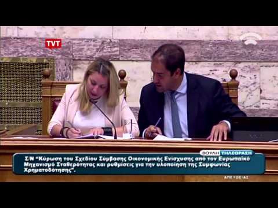 Primeiro-ministro grego anuncia renúncia