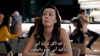 مسلسل اليوم الثامن الحلقة 3 القسم 1 مترجم للعربية