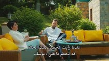 مسلسل جسور و الجميلة الحلقة 92 مترجمة للعربية