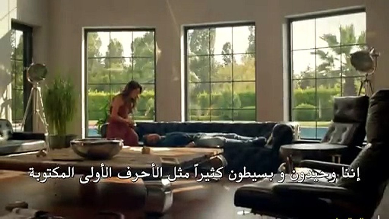 مسلسل سراج الليل اعلان  الحلقة 8 مترجم للعربية